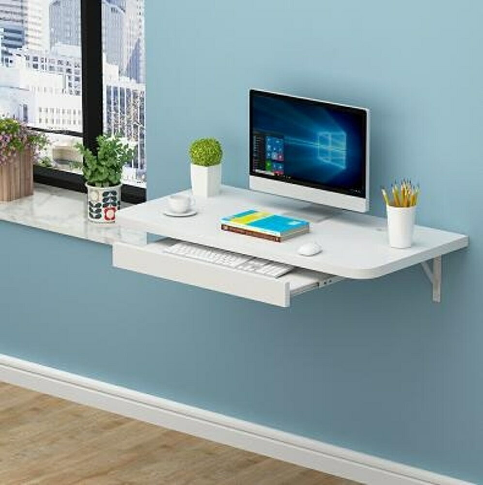 新款壁掛電腦桌子台式家用可折疊書桌簡約省空間小戶型掛墻式轉角 MKS薇薇
