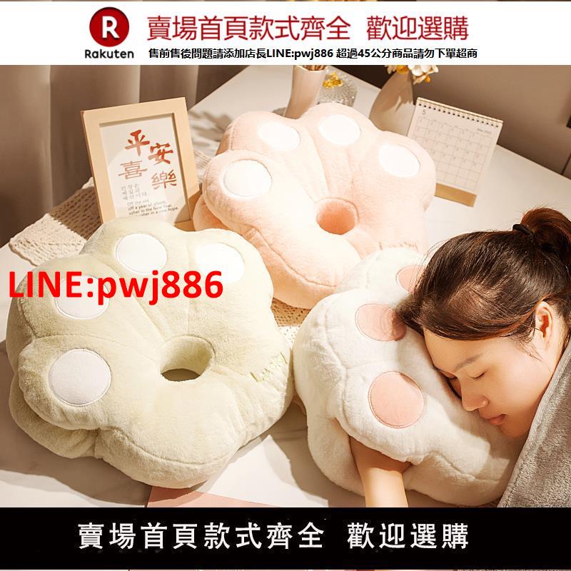 【高品質超低價】貓爪暖手午睡枕趴枕睡枕辦公室睡覺神器趴桌子午休枕沙發靠背墊【注意！下單滿500出貨】