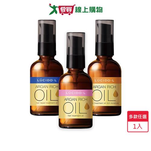 樂絲朵-L摩洛哥護髮油60ml(經典/滋潤/修護)【愛買】