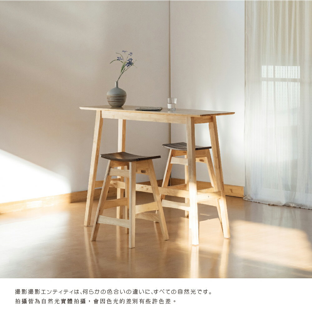餐桌椅 餐桌 餐椅 高腳椅 RICHOME TA436 CH1293 克萊爾實木餐桌椅組(一桌二椅)