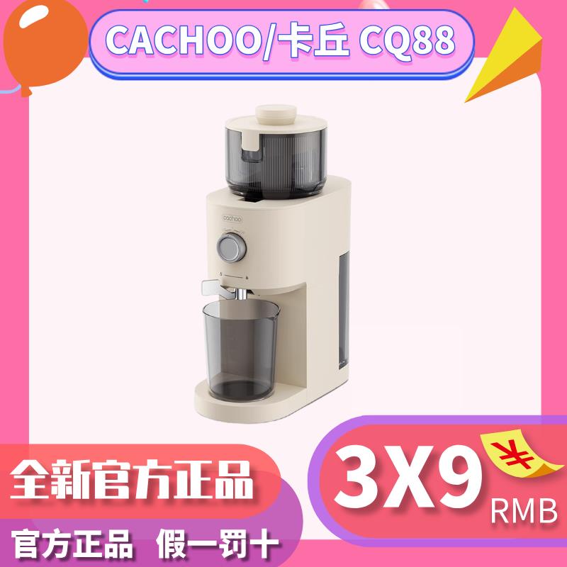 【臺灣公司 可開發票】卡丘原汁機榨汁機渣汁分離全自動石榴西芹炸汁家用擠壓榨水果汁機