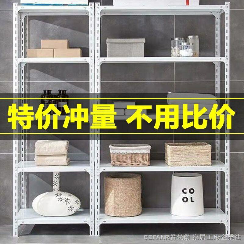 工業風層架 耐重置物架 免螺絲角鋼架 ☈貨架子置物架多層落地倉庫倉儲貨物架家用陽臺儲物收納角鋼鐵架子