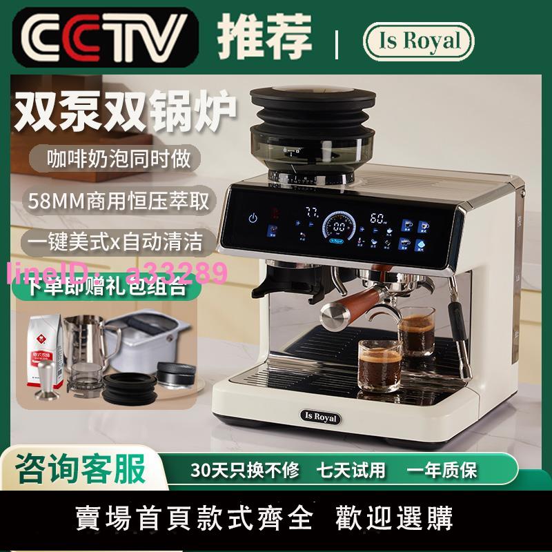 is royal研磨一體意式美式雙泵全半自動家用小型商用咖啡機CM601D