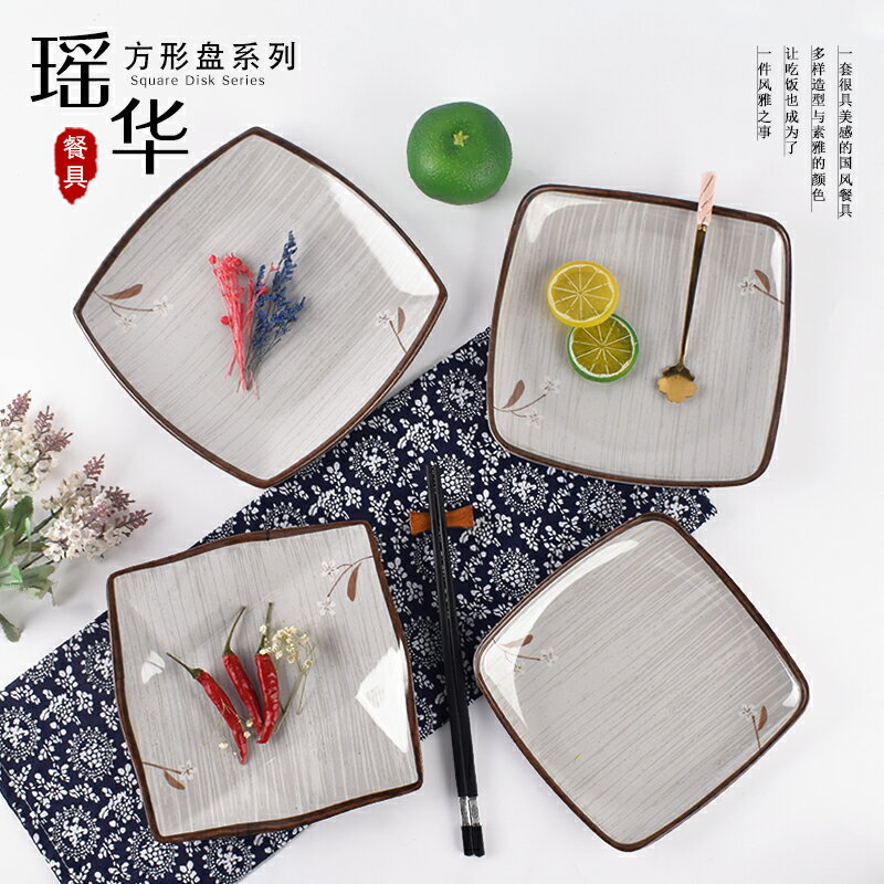 密胺商用四方形盤子塑膠快餐蓋澆飯盤點心涼菜碟方形炒菜盤子餐具