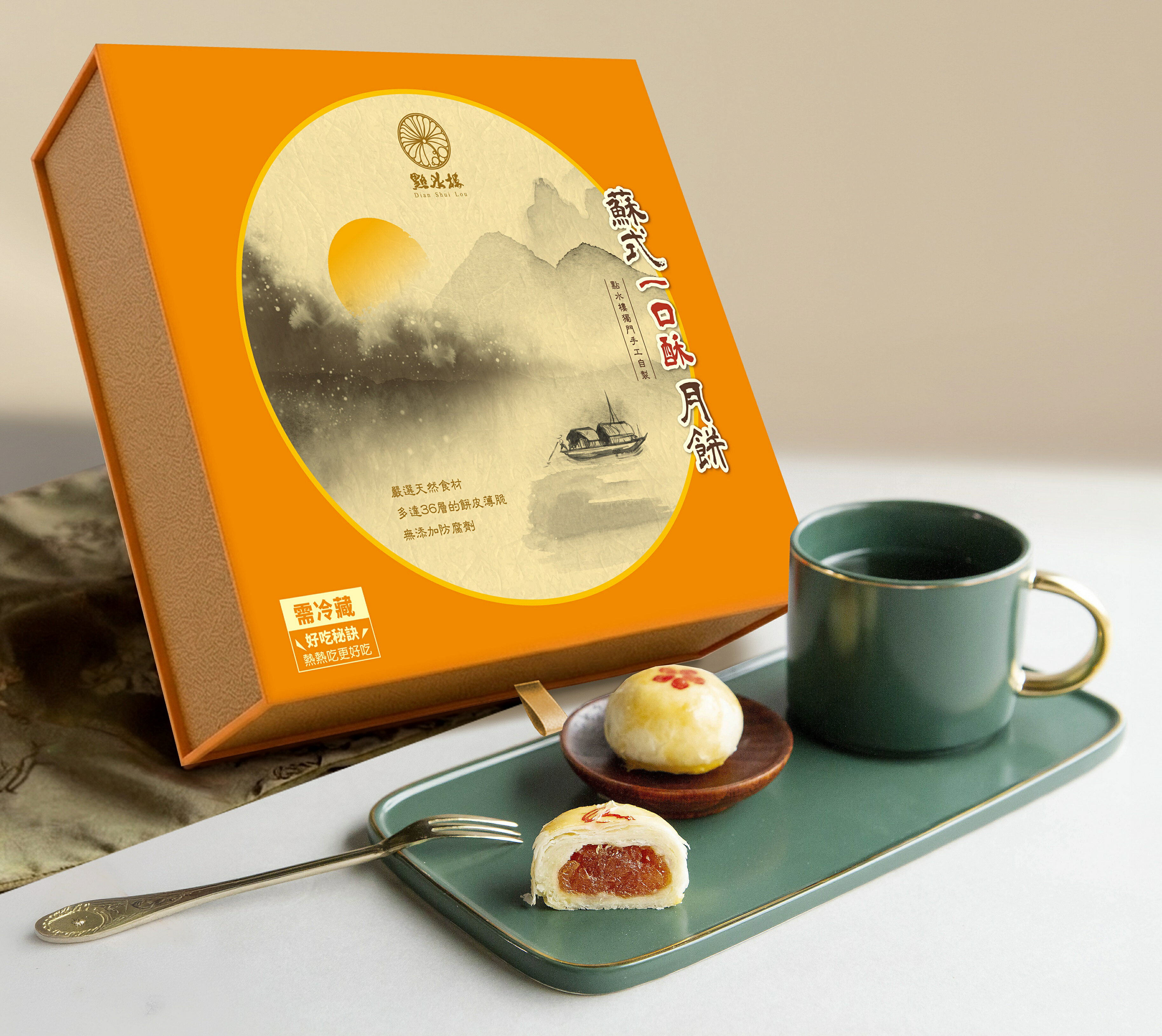 中秋節月餅及禮盒推薦【中秋禮盒】點水樓 限量蘇式一口酥月餅(甜)-8入禮盒裝