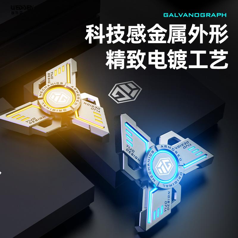 高階黑科技小玩意兒童玩具炫酷指尖陀螺解壓神器手指減壓男孩網紅