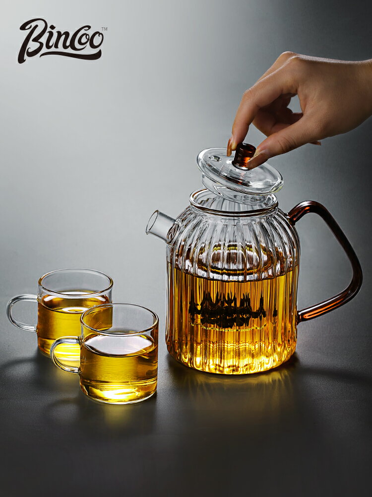 Bincoo玻璃泡茶壺家用套裝茶水分離花茶壺簡約沖茶器耐高溫過濾壺