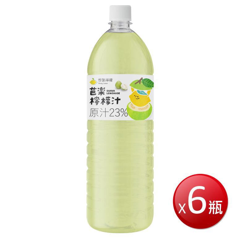★免運★冷凍 憋氣檸檬-芭樂檸檬汁(1460ml*6瓶) [大買家]