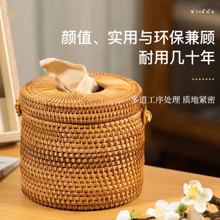 藤編紙巾盒抽紙盒家用客廳創意簡約茶幾收納盒日式手工編織餐巾盒