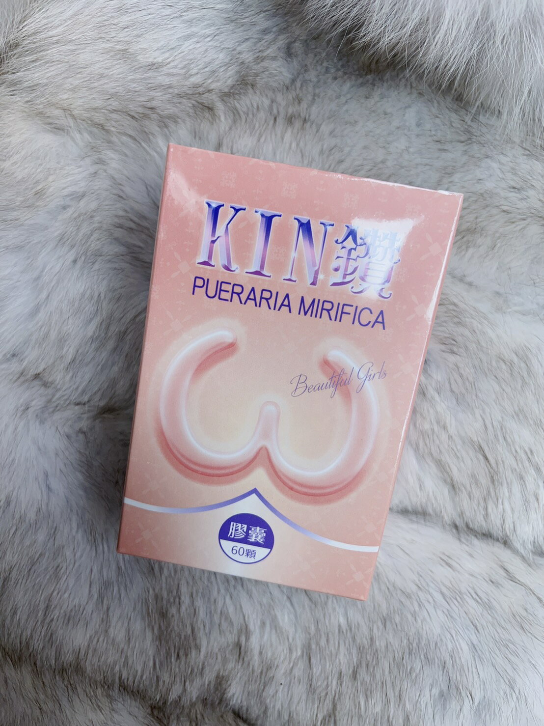 白高顆青木瓜膠囊 1