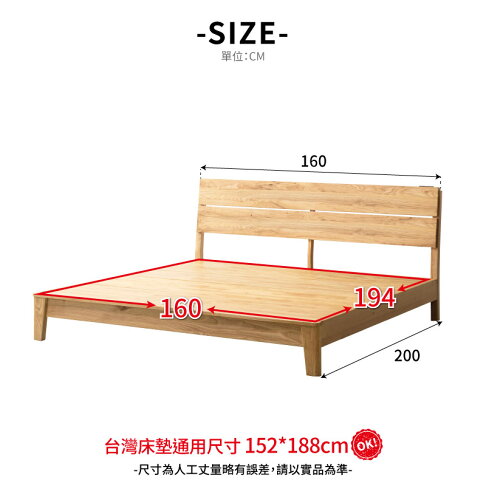 007 艾伯特ASH梣木實木5尺床片台 實木製造、低甲醛、標準雙人床架【myhome8居家無限】★APP下單享點數4% 3