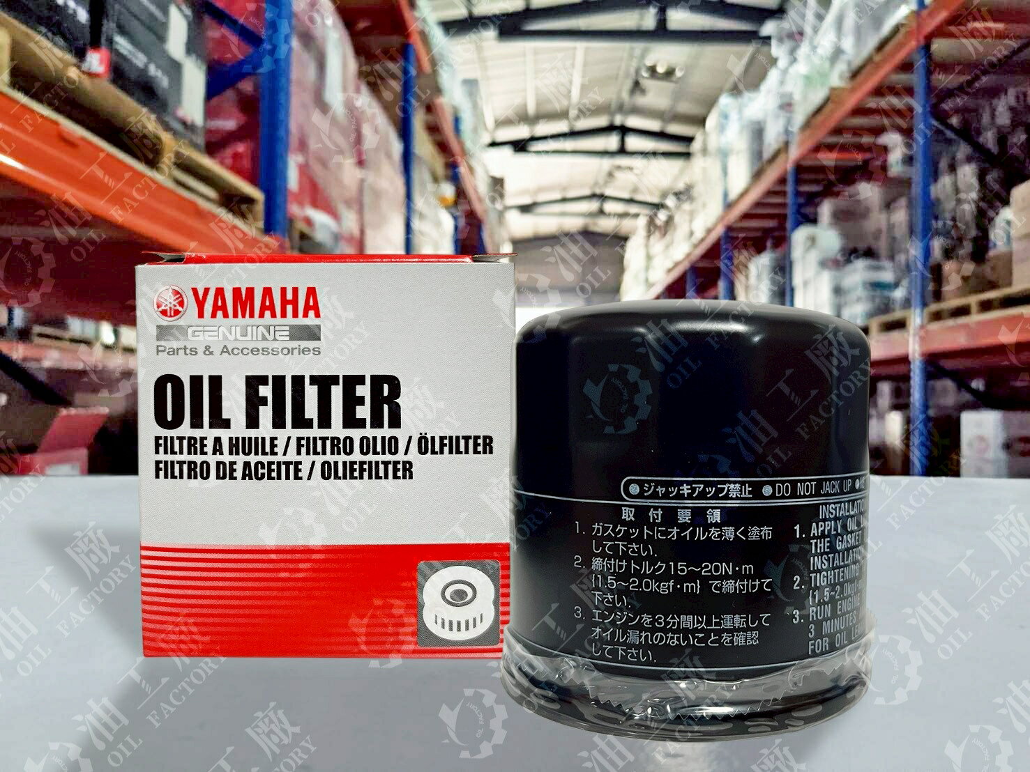 『油工廠』YAMAHA 5GH 通用機油芯,原廠(R1,R6,FZ1,FZ6,FJR,K&N)