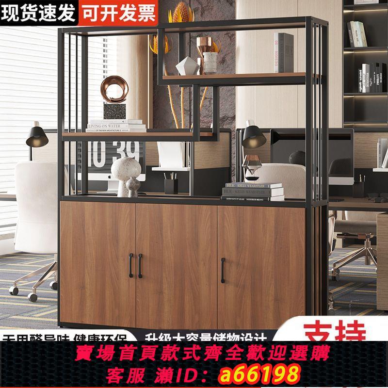 【臺灣公司 可開發票】隔斷置物架屏風擋板客廳落地花架辦公室鐵藝架實木多層展示架書架