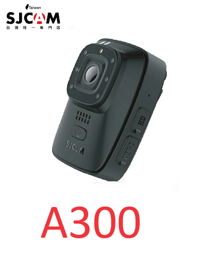 SJCAM A300 雷射定位監控密錄器/運動攝影機 警用密錄器 SONY鏡頭