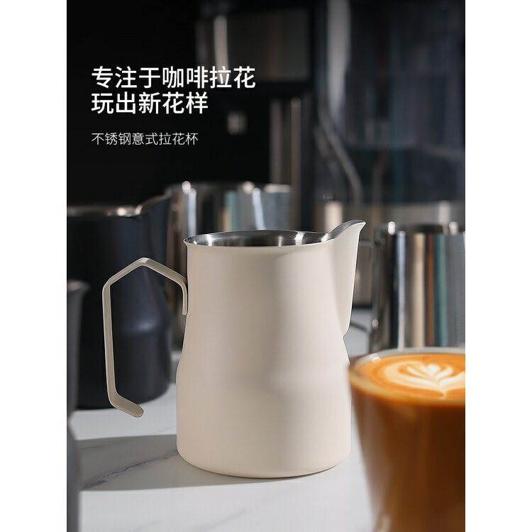 臺灣熱銷 博浪咖啡尖嘴拉花杯家用拉花缸專業打奶缸不銹鋼奶泡杯拉花壺器具