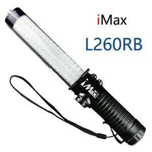 iMax L-260RB 多功能 紅藍閃光指揮棒 附磁鐵 手電筒 紅光鐳射 高分貝口哨聲 玻璃擊破 LED照明