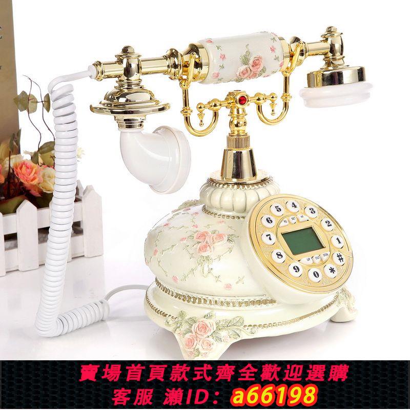 【臺灣公司 可開發票】仿古電話機復古新款時尚歐式家用座機古董創意田園高檔雕花電話機