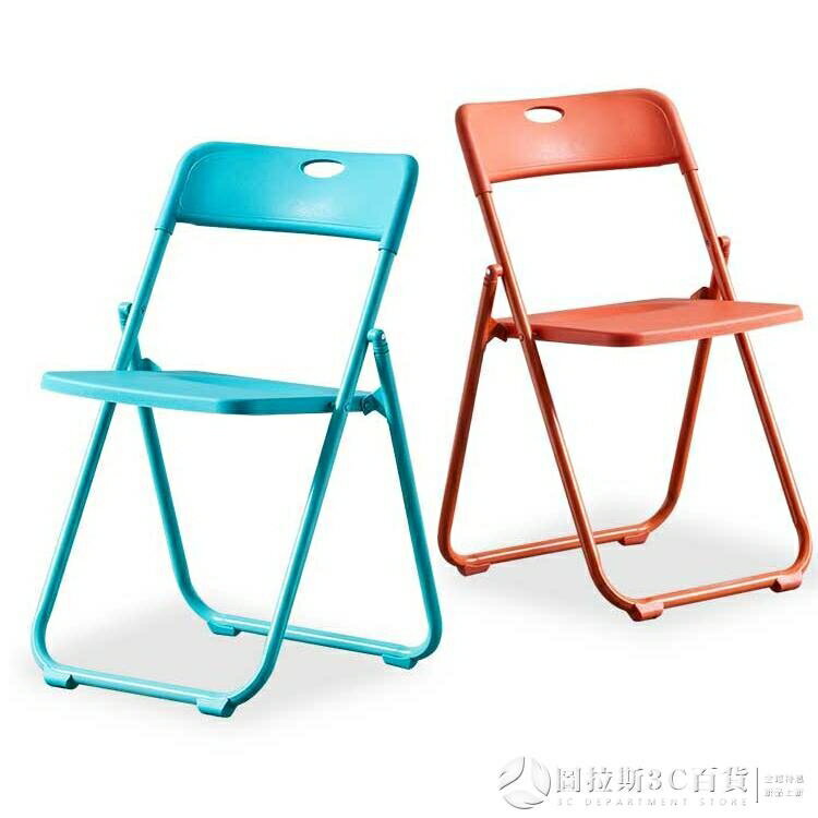 摺疊椅 簡易折疊椅子 家用靠背椅 辦公椅 會議椅 培訓椅 戶外塑料椅 成人高凳子 樂樂百貨