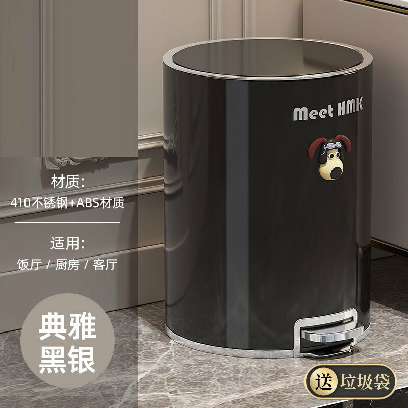【免運/可開票】商用垃圾桶 環衛垃圾桶 戶外垃圾桶 大型垃圾桶 分類垃圾桶 不銹鋼垃圾桶輕奢風帶蓋臥室網紅家用客廳廚房大號