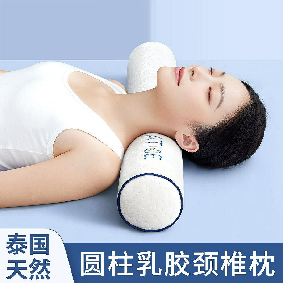 特價乳膠枕頭護頸椎圓柱頸椎枕天然乳膠修復頸椎專用成人家用助睡眠枕