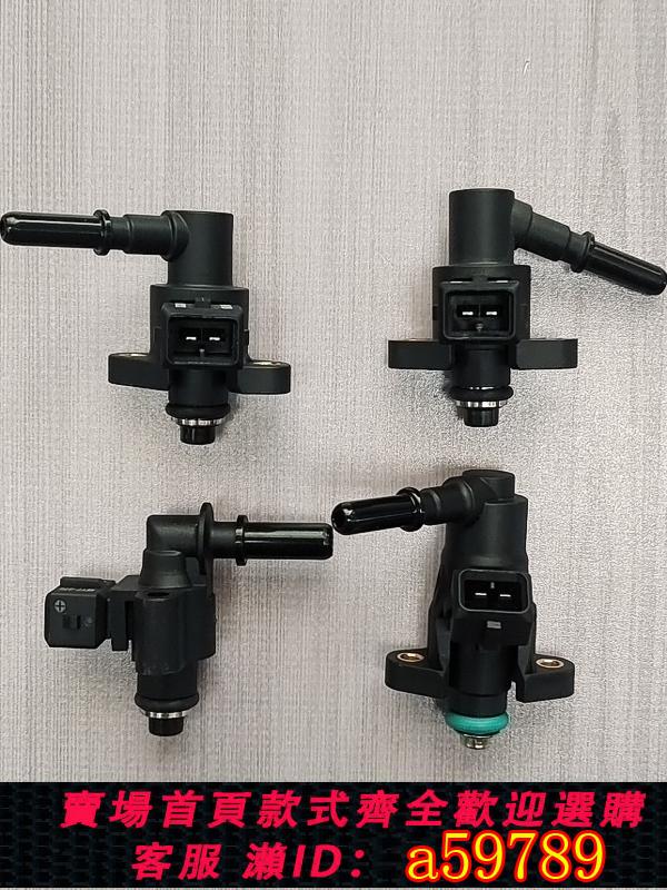 【廠家直銷 可打統編】摩托車電噴葉盛系統原創噴油嘴總成90度45度2孔/3孔/4孔