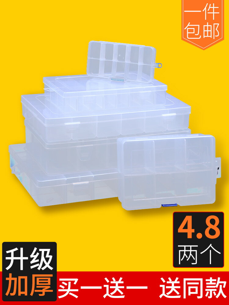 首飾收納盒耳釘耳環項鏈飾品盒耳飾耳夾發夾發飾收拾手飾品盒子小