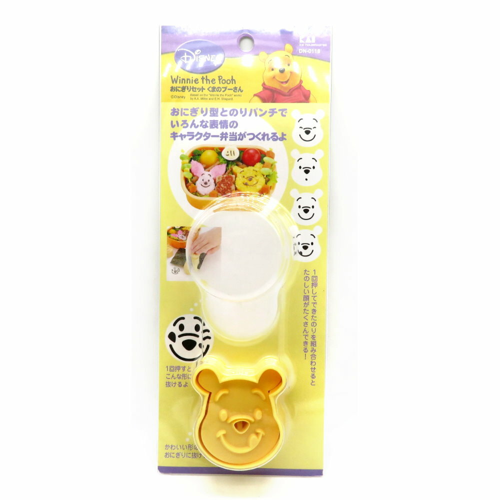 asdfkitty*貝印 小熊維尼 飯糰模型 餅乾壓模.可做鳳梨酥.壓吐司-日本正版商品