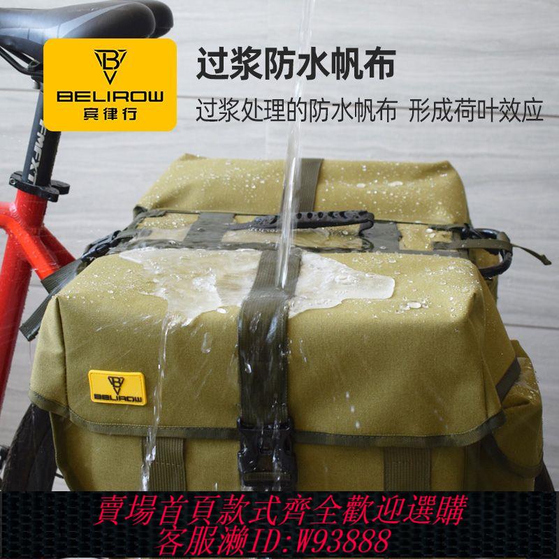 自行車駝包 【91%好評率】山地自行車馱包防水代駕包後座包尾包後駝包單車騎行貨架包收納袋