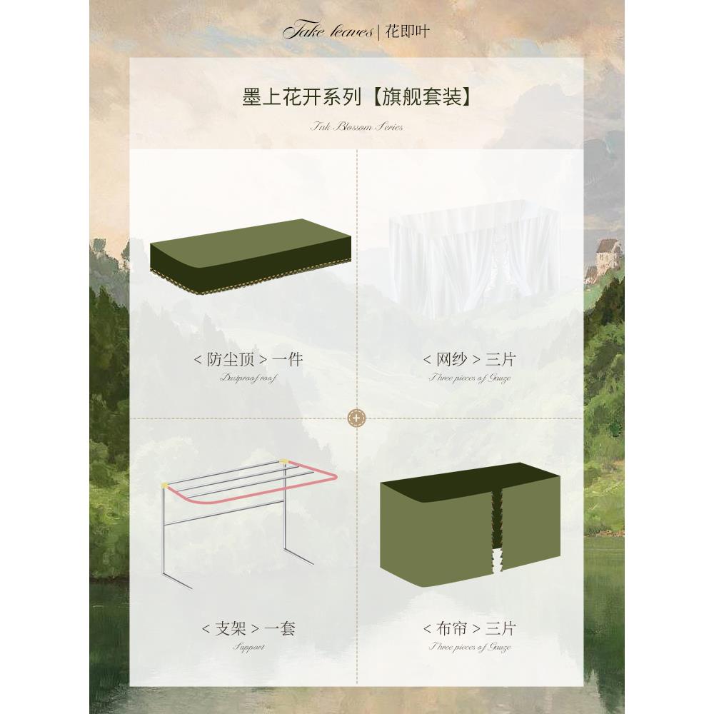 【可打統編 超低價】美式u型軌道床簾強遮光宿舍上鋪下鋪加厚窗簾大學生寢室蚊帳覆古 6