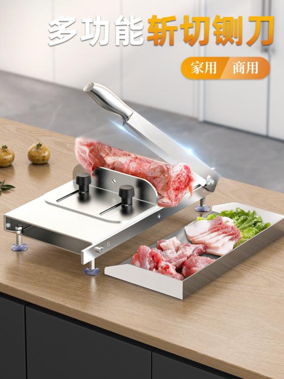 不銹鋼多功能切片機家用新款一體機切菜機商用小型切肉器切菜神器