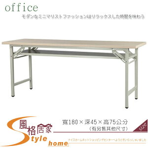 《風格居家Style》直角白橡木會議桌/木心板 085-36-LWD
