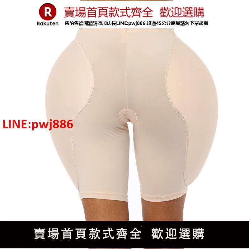 【1385人收藏】一片式固定海綿墊女士豐臀豐胯美胯假屁股提臀褲加厚臀墊翹臀美臀【臺灣公司 優質服務】