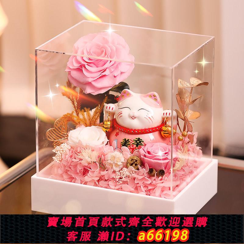 【台灣公司 可開發票】永生花招財貓玫瑰創意擺件亞克力禮盒送老婆女朋友情人節生日禮物 0