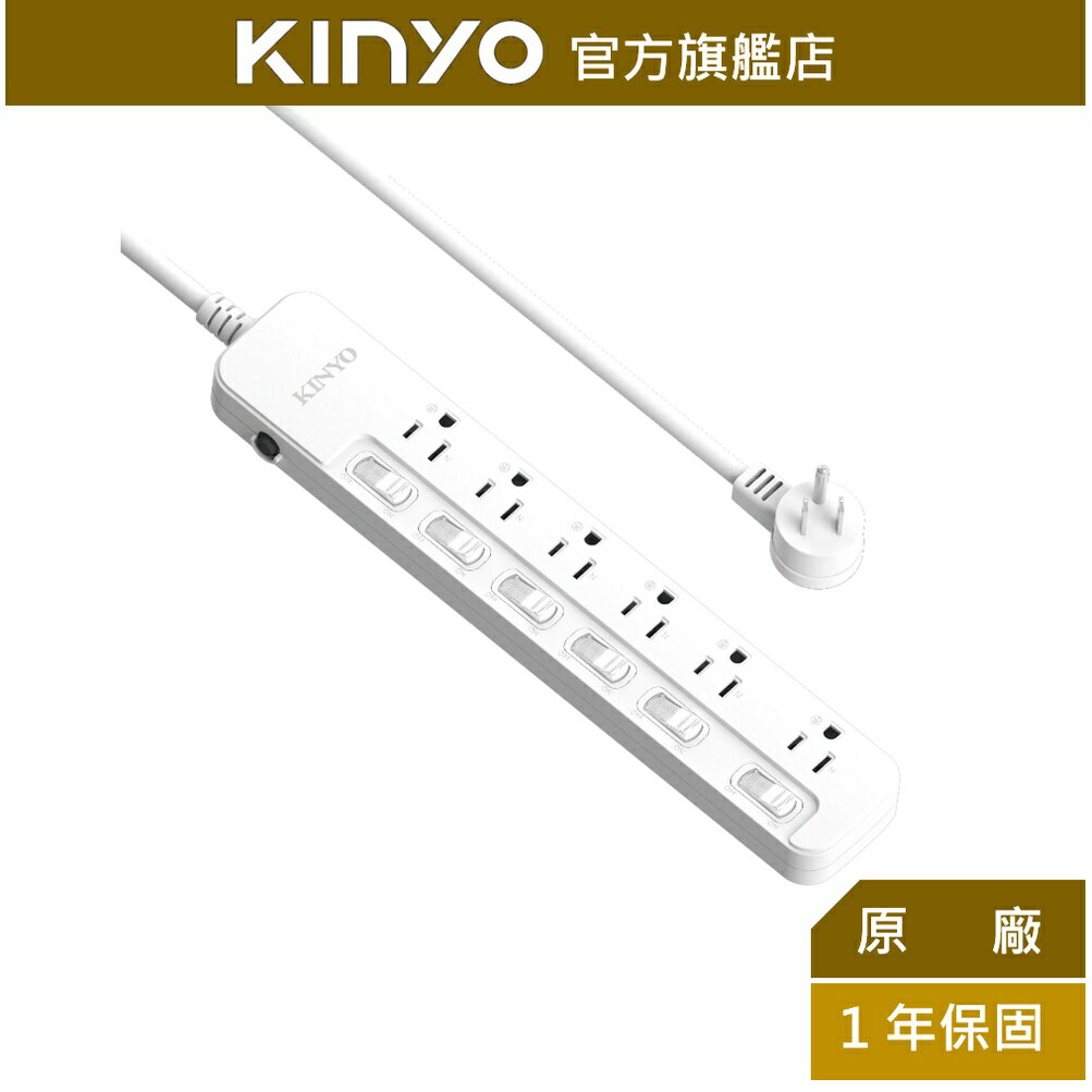 【KINYO】6開6插安全延長線 (NSD-366) 6呎/9呎/12呎 耐燃材質 | 台灣製造