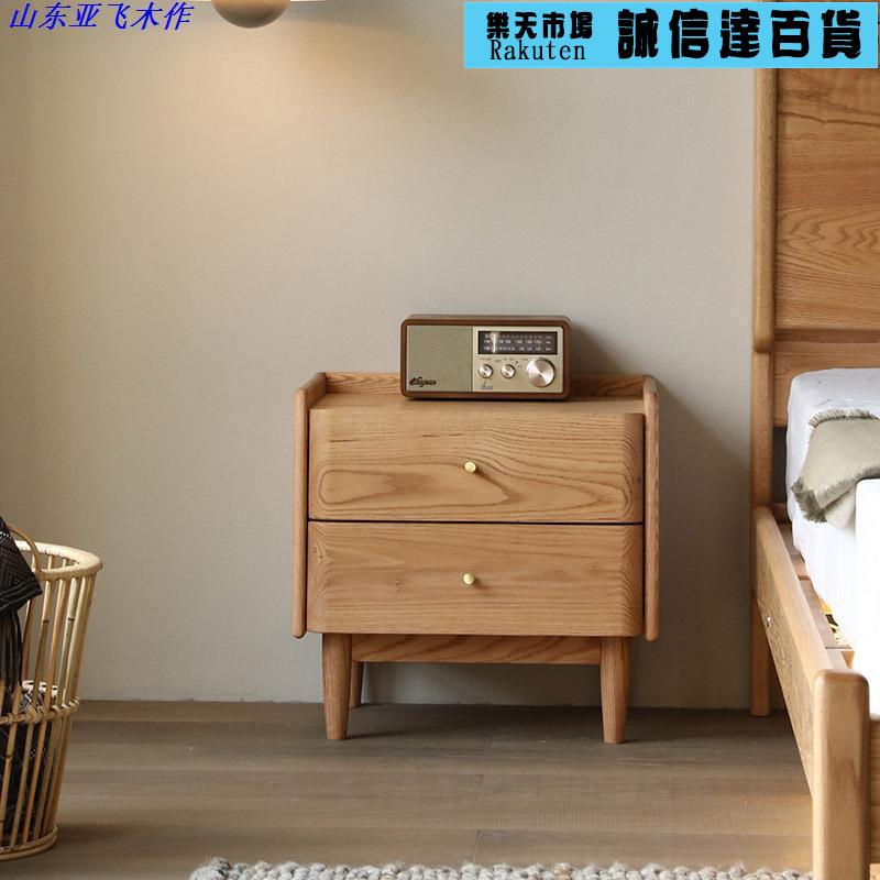 北歐全實木床頭櫃 原木黑胡桃橡木臥室傢俱 簡約輕奢型床邊櫃