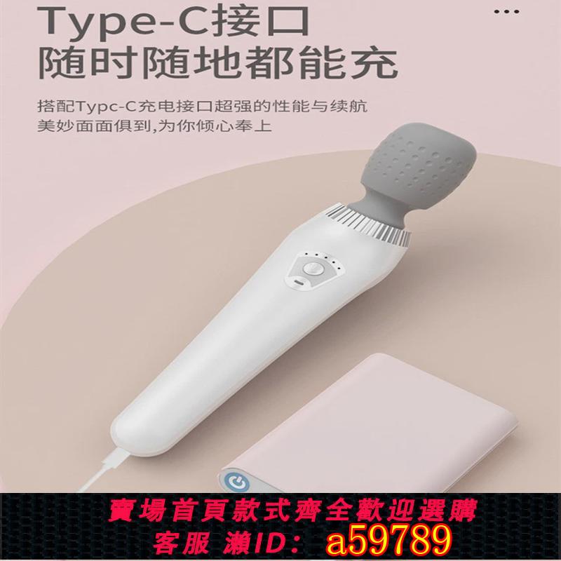 【臺灣公司 可打統編】充電款按摩器大力度多功能電動按摩儀腰部腿部全身放鬆按摩捶打棒