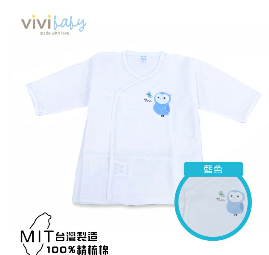【vivibaby】貓頭鷹超柔精梳棉紗布衣