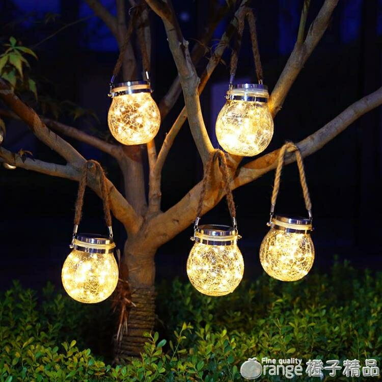 LED太陽能燈別墅庭院裝飾花園布置院子陽台戶外家用防水景觀掛燈 【麥田印象】