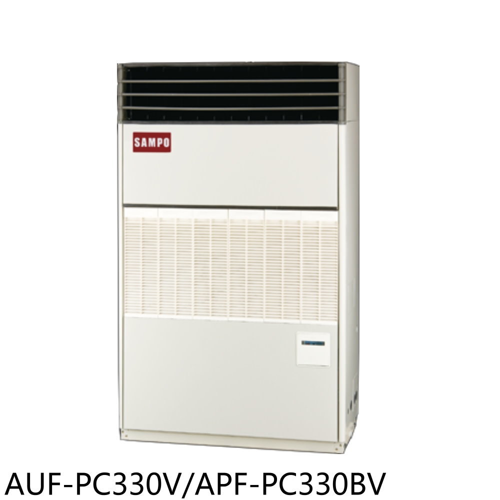 APP下單4%點數★聲寶【AUF-PC330V/APF-PC330BV】聲寶定頻三相380V落地箱型分離式冷氣54坪(含標準安裝)