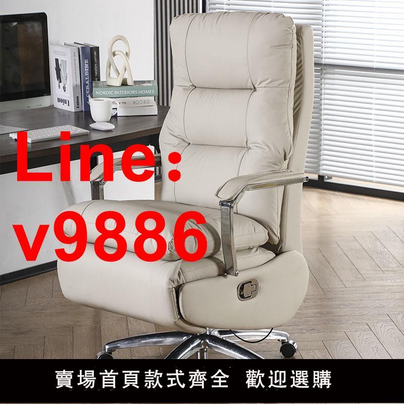 【臺灣公司 超低價】電動可躺可升降老闆椅舒適家用電腦椅舒服久坐辦公書房電腦沙發椅