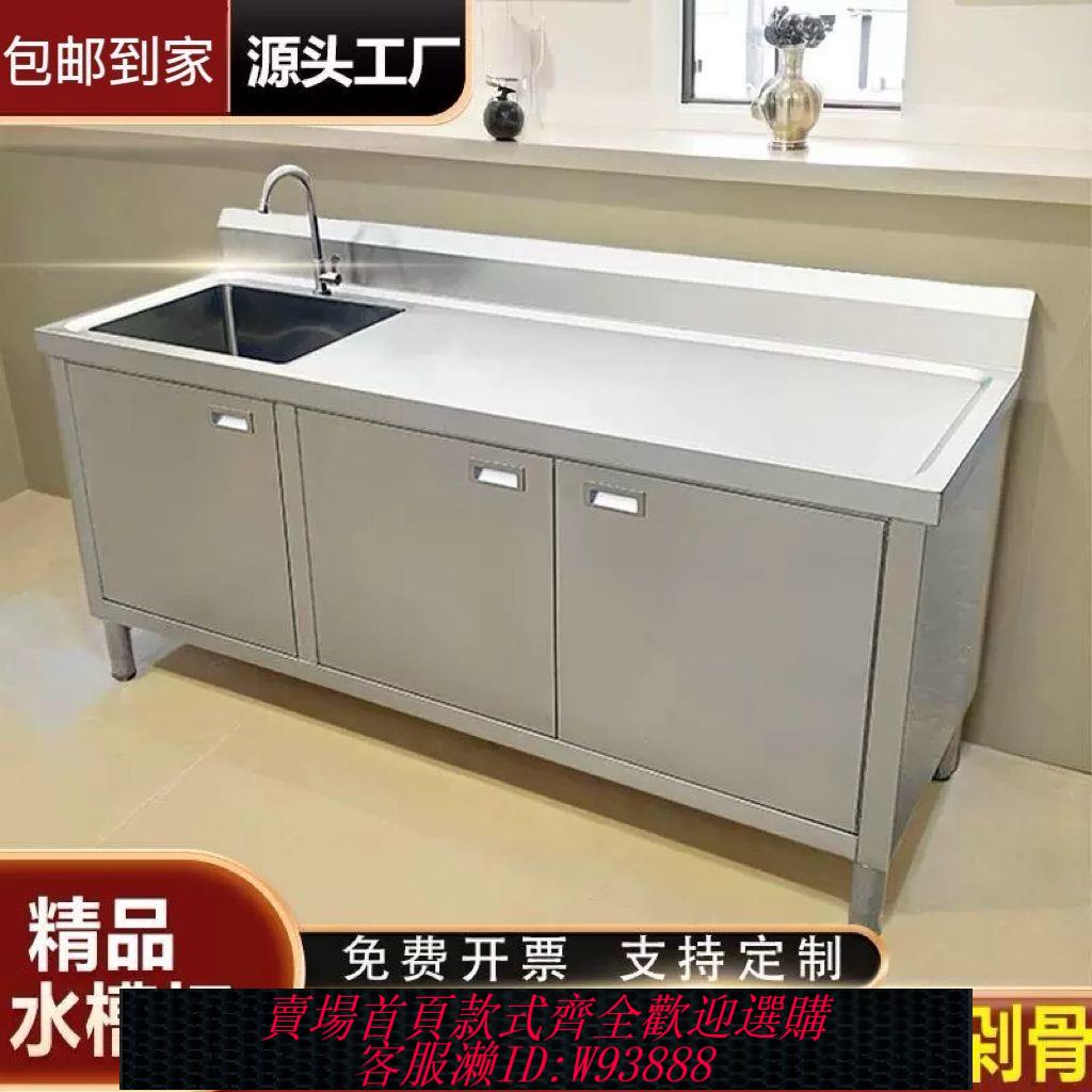 不鏽鋼水池槽 【6117人收藏】304特厚不銹鋼水池水槽一體櫃洗菜家用商用洗碗池廚房櫥櫃操作臺