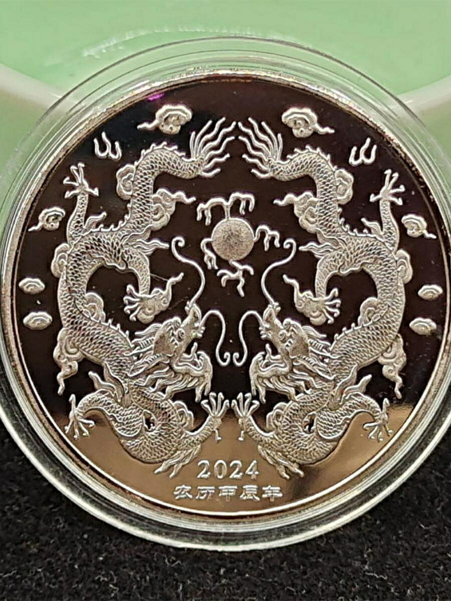 紀念幣2024年龍騰盛世物品龍年雙面裝飾品單枚雙龍戲珠生肖