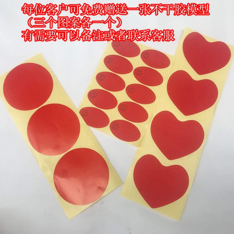 自粘型高檔真皮沙發補丁貼皮革修補貼皮汽車座椅修復貼皮床皮衣貼 3