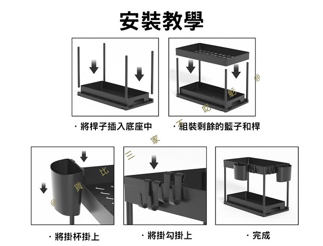 @貨比三家不吃虧@抽屜式置物架 水槽下兩層抽屜收納架 雜物籃 伸縮置物架 兩層 雙層抽拉抽屜 塑膠整理架 日式收納盒 7