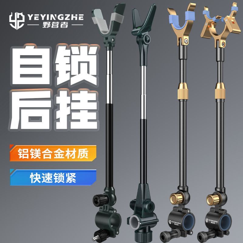 通用炮臺後掛自鎖快拆天線魚竿釣魚支架防脫竿防滑架桿配件