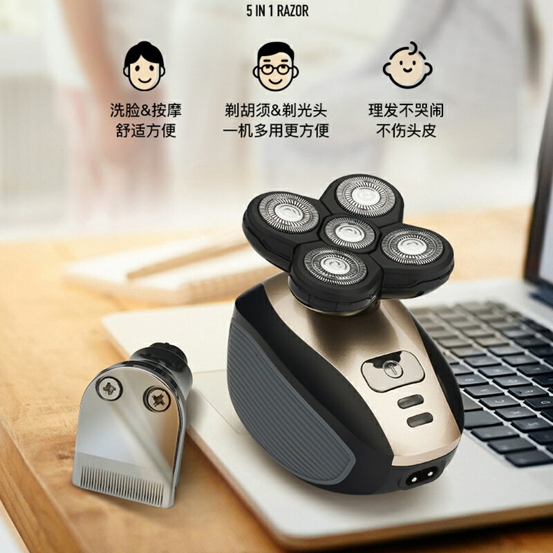 德國技術光頭神器剃光頭專用自刮剃頭發理發器電動剃頭刀男【北歐居家生活】