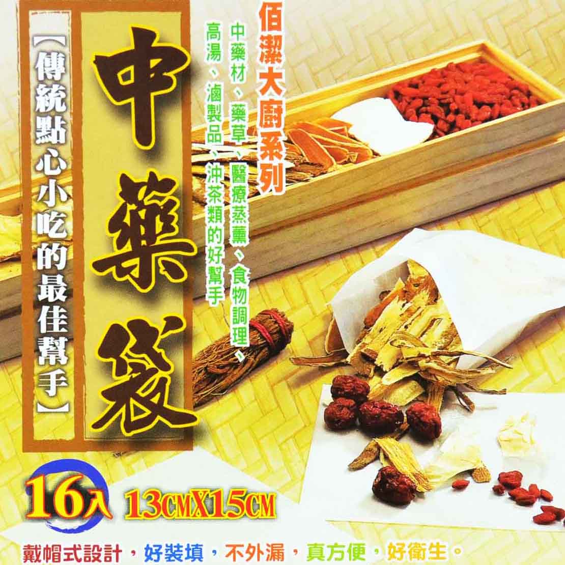 中藥袋16入裝_滷包袋