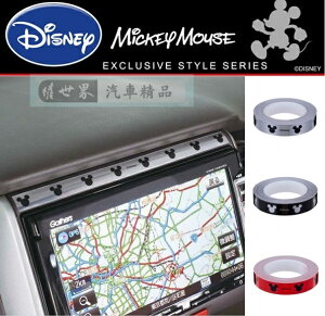 權世界@汽車用品 日本NAPOLEX Disney米奇黏貼式 車內外專用裝飾貼條(寬1.2公分)長5公尺 WD-376