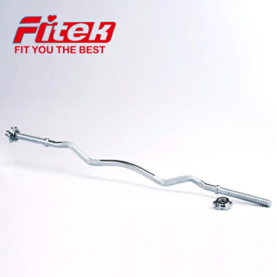 彎曲槓 W槓 EZ BAR BR05 臺製健身房規格 4.5kg 【Fitek健身網】