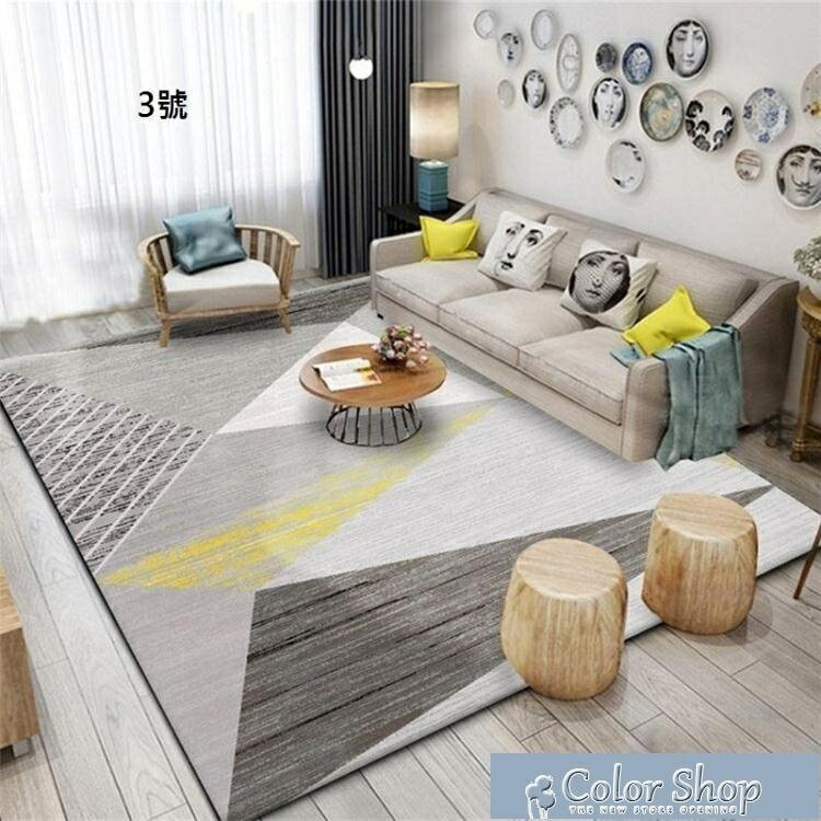 北歐地毯客廳簡約現代茶幾毯臥室滿鋪可愛網紅同款地墊大面積❀❀城市玩家